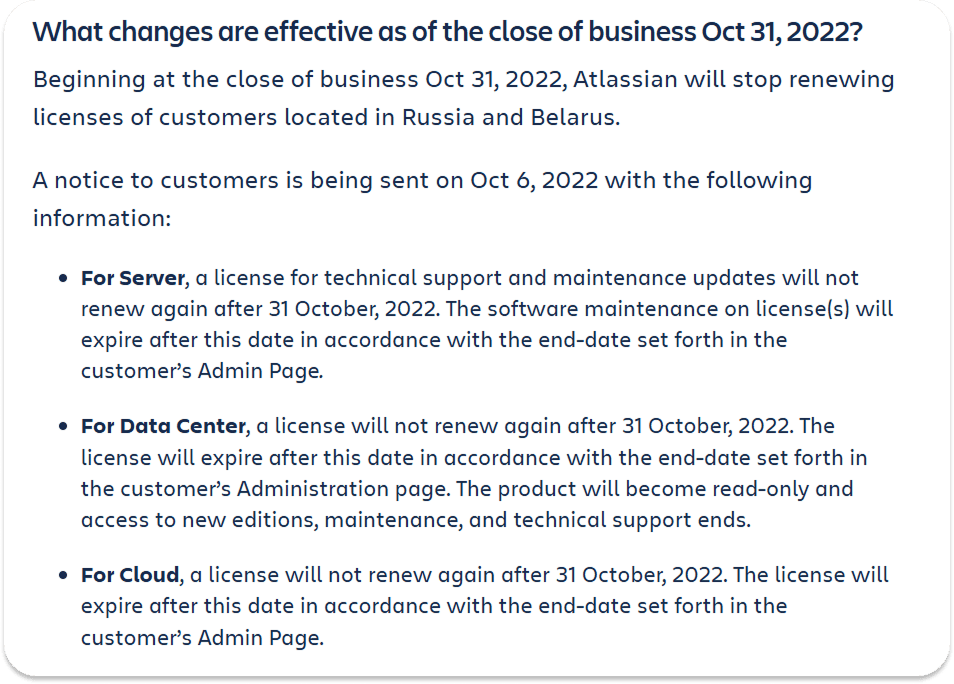 Заявление Atlassian